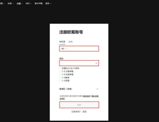 莱特币交易操作步骤解析