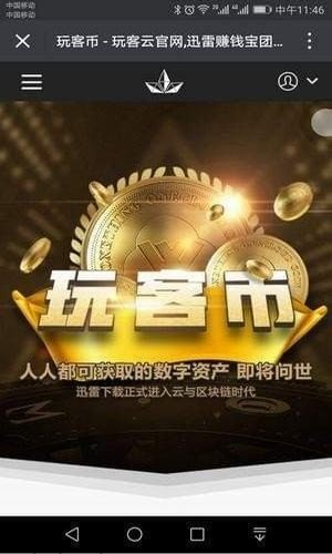 技术架构展示