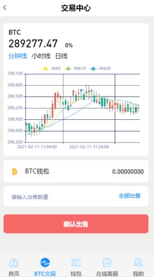 创星比特功能界面示意图