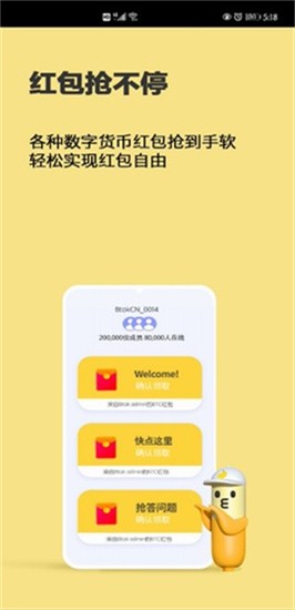 数字货币交易平台界面