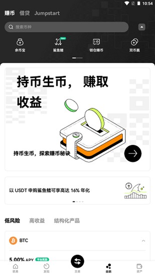 u5140u5e01u6700u65b0u7248u672cappu4e0bu8f7d