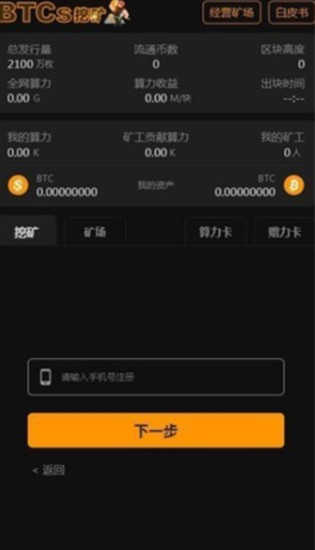 软件性能示意图