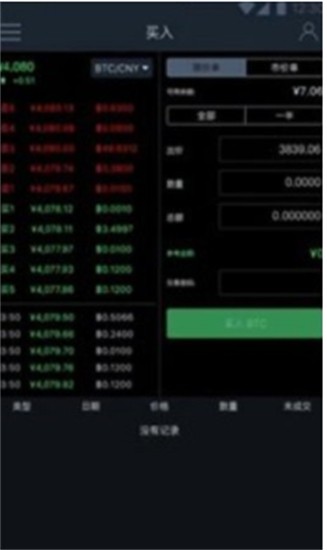 Avive安全验证流程