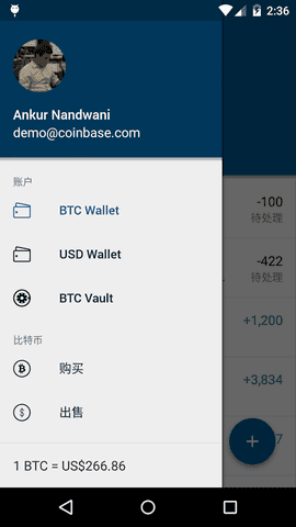 Coinbase安全管理示意图
