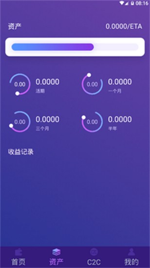 多平台数据同步