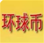 GWC币交易平台安卓版特色与优势