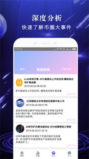 资产安全防护