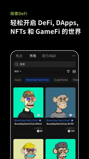 交易界面示意图