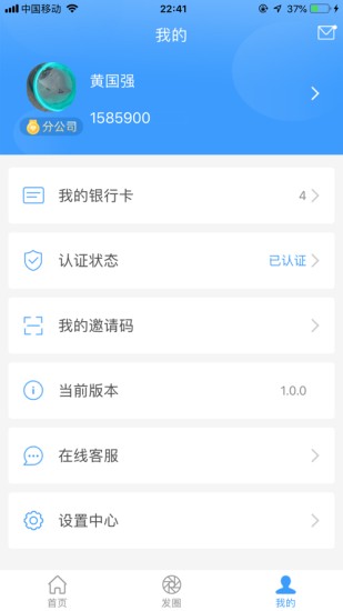 k豆钱包资产管理