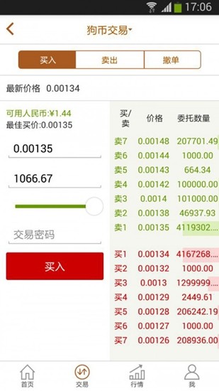 u6bd4u7279u5e01u4ea4u6613u6240u5b98u7f51u7248u4e0bu8f7d