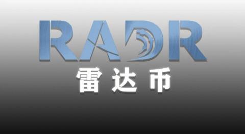 雷达币2024年10月重大进展动态