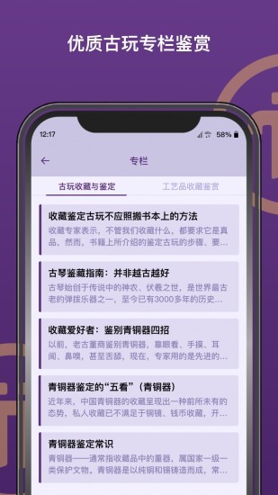 派币161新版多重加密与实时交易