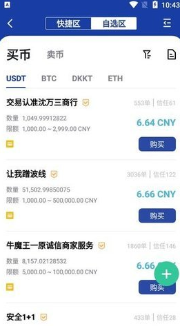 bitznetu5b98u7f51u5b89u5353u6700u65b0u7248u672c