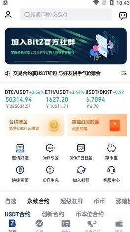 bitznetu5b98u7f51u4e0bu8f7d