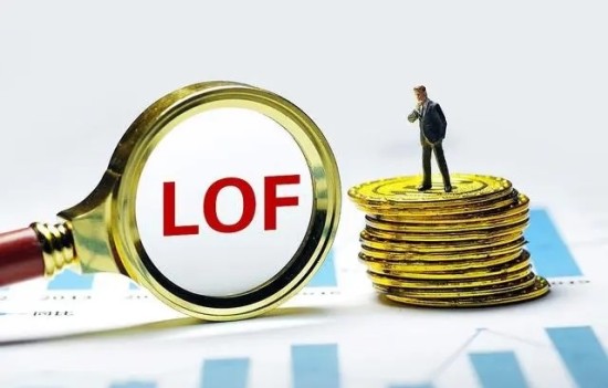 LOF基金与ETF基金核心区别对比