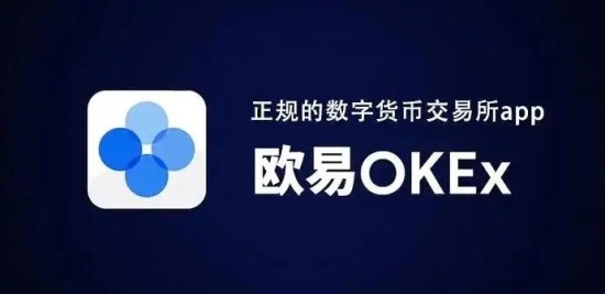 欧昜交易所官网下载指南及安全解析