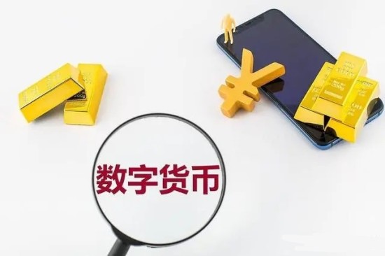 数字货币交易app官方下载平台安全指南