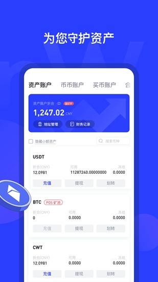 u5e01u8d62u4ea4u6613u6240app