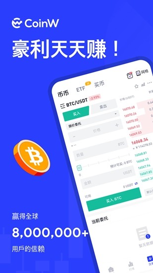 u5e01u8d62u4ea4u6613u6240u6700u65b0u7248u672c