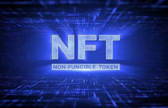 NFT数字藏品交易平台运作原理