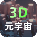 元宇宙应用数字资产管理高效工具v1.0.0