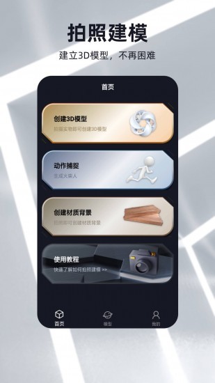 u5143u5b87u5b99u5b98u7f51app