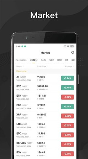 xtu4ea4u6613u6240u5b89u5353u7248u4e0bu8f7d