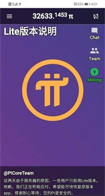 多设备适配展示