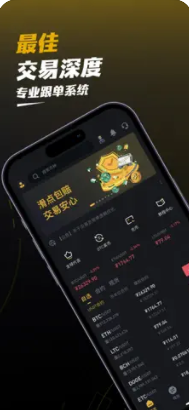 唯客交易所数字资产安全交易平台