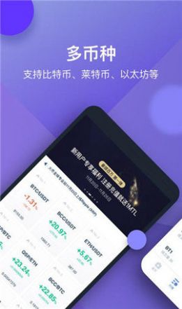 数字资产管理界面