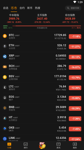 u4e2du672cu806abtcsu6316u77ffappu4e0bu8f7d