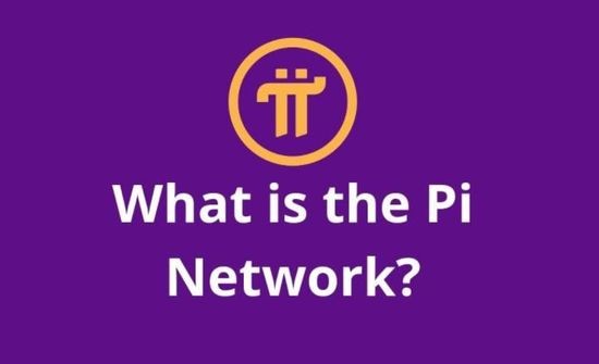 PiNetwork中国银行对接详情及派币质押解析