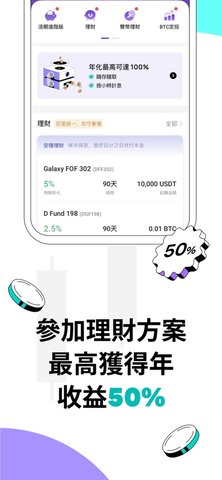 digifinexu5b98u7f51u4ea4u6613u6240appu4e0bu8f7d