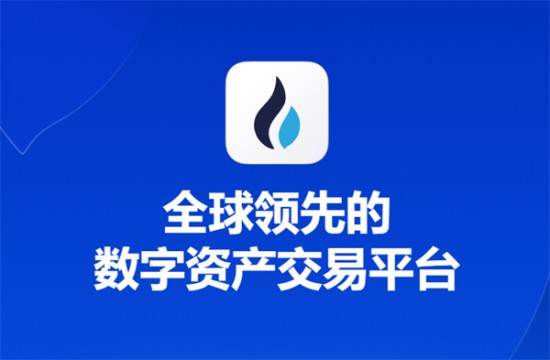 HTX交易所注册与交易操作指南