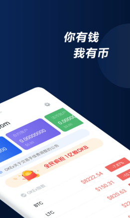 安全防护体系