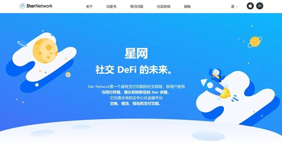 星网币最新动态与今日行情分析