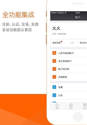 TRC20浏览器官方版