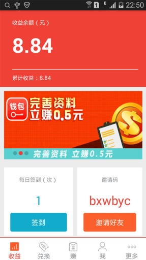 u94b1u80fdu94b1u5305appu4e0bu8f7du5b98u7f51ios