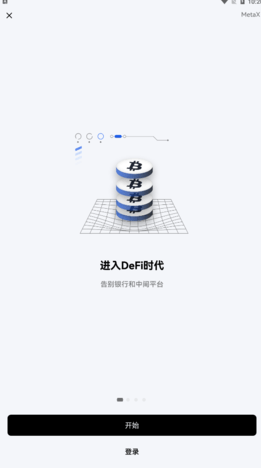 u6613u6b27u4ea4u6613u6240appu5b98u7f51u4e0bu8f7d