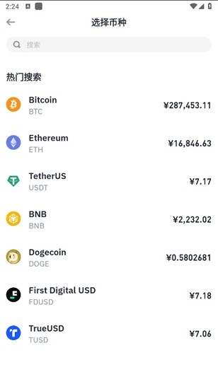 u5e01 u5b89busdu4ea4u6613u4e0du7528u624bu7eedu8d39u7248