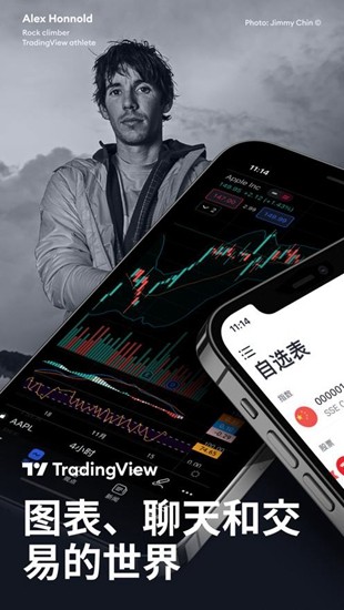 tradingviewu7834u89e3u7248u4e0bu8f7d