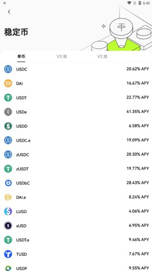 u6b27u6613u4ea4u6613u6240u4e0bu8f7du6700u65b0u7248