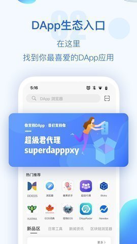 tp冷钱包安全使用界面