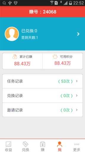u94b1u80fdu94b1u5305u4e0bu8f7dapp
