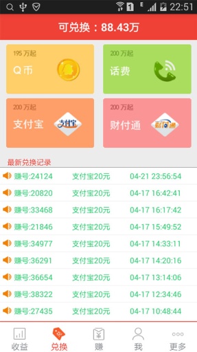 多平台协同演示