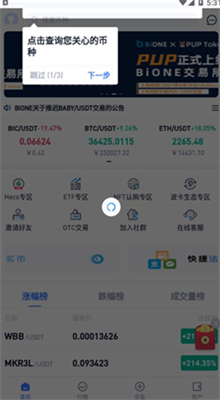 安全验证流程示意图