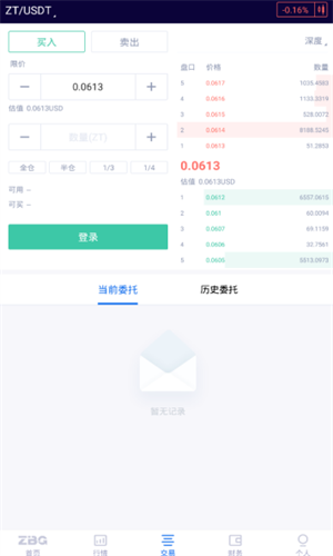 zbgu4ea4u6613u6240appu5b98u7f51u4e0bu8f7d