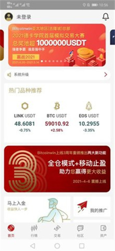 bitcoinu4ea4u6613u6240appu4e0bu8f7du5b89u5353u6700u65b0u7248