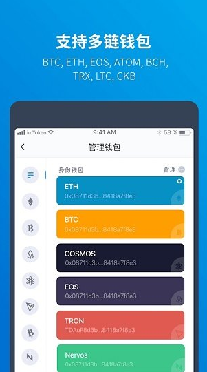 imToken钱包苹果版