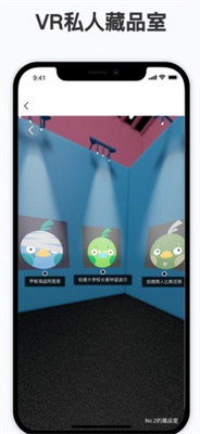 NFT交易平台界面展示